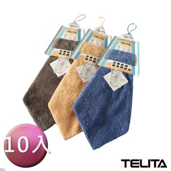 【TELITA】日本大和認證抗菌防臭超細纖維吸水擦拭巾 (10入組)