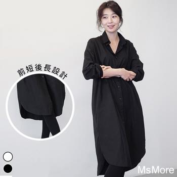 【ACheter】韓國OL舒適寬鬆直筒顯瘦下弧型冰棉長襯衫#106530現貨+預購j(2色)