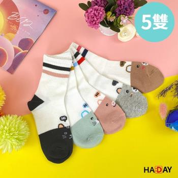 HADAY 女棉襪 5雙組 氣質可愛中筒襪 韓系雙槓 粉嫩色系  衣起過日子 舒適好穿