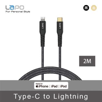 LAPO GREAT TOUGH II 極限系列 USB-C to Lightning 防彈纖維傳輸線(2M)