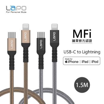 LAPO Type-C to Lightning PD MFI充電傳輸線 1.5M