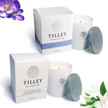 Tilley百年特莉 澳洲香氛大豆蠟燭-二入組(幸福百合+紫羅蘭)