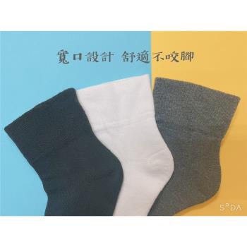 SJA宇新織品-API8#寬口-毛巾底運動襪(十入組)