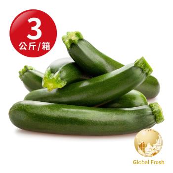 盛花園蔬果 台南新化綠櫛瓜1kg x3袋(生食沙拉)