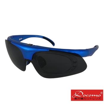 【Docomo專業可掀設計款】質感藍色偏光抗UV400運動眼鏡　鏡片可上掀式　贈可配度數內框　頂級偏光