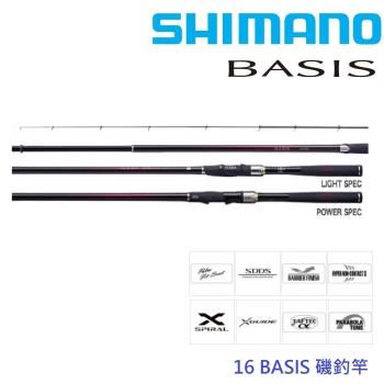SHIMANO  16 BASIS 1.7 53 磯釣竿(公司貨)