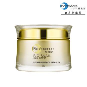 Bio-essence碧歐斯 BIO蝸牛原液修護嫩滑霜50g