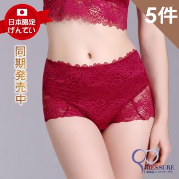 【RIESURE】日本無痕限定-天絲極緻美尻 呵護私密肌 蠶絲內褲/5件組-隨機