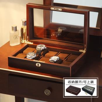 TKY -10入木質手錶收納盒/手錶防塵/錶盒/可鎖鑰匙/含錶枕/美感(日本設計/台灣製造)