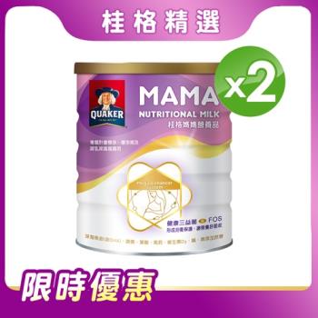 【QUAKER 桂格】媽媽營養品(850gx2罐)