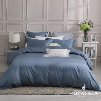 HOYACASA 法式簡約300織天絲被套床包組-(雙人薄霧藍)