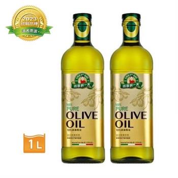 【得意的一天】100%義大利橄欖油 1L*2瓶