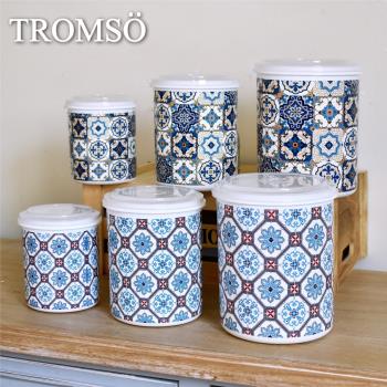 TROMSO美好生活保鮮盒(3入圓桶)-Q.復古花磚