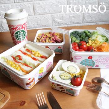 TROMSO甜心生活保鮮盒(4入方)-K繽紛下午茶