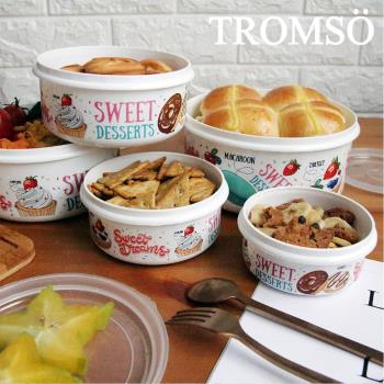 TROMSO甜心生活保鮮盒(5入圓)-C美式派對