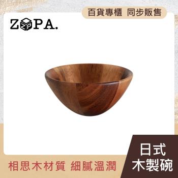 【掌廚】ZOPAWOOD 日式木製碗