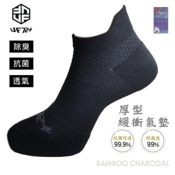 【UF72】UF916(五入組)除臭足弓壓力加厚氣墊運動襪
