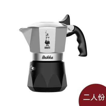 【Bialetti】Brikka 新款加壓摩卡壺 2人份 升級款