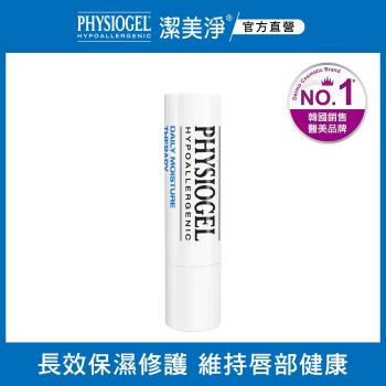 PHYSIOGEL 潔美淨層脂質保濕滋潤護唇膏 4.2g