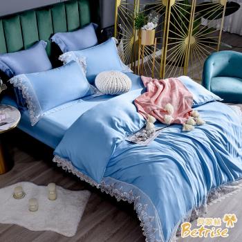Betrise 氣質藍 加大-蕾絲系列 300織紗100%純天絲防螨抗菌四件式兩用被床包組
