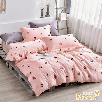 Betrise 芭比粉 雙人-豹紋系列 300織紗100%純天絲防螨抗菌四件式兩用被床包組