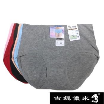 【吉妮儂來】舒適中低腰素面加大尺碼平口棉褲12件組(L-XXL)隨機取色 4216