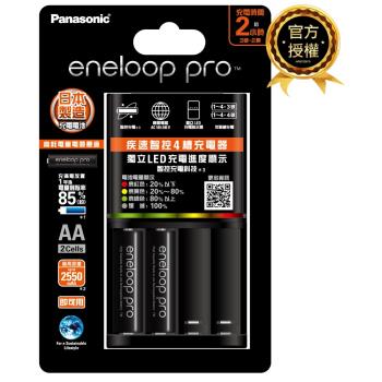 【Panasonic國際牌】eneloop pro鎳氫電池 疾速智控4槽 充電器組(2550mAh)附3號2顆電池(即可用 低自放電 公司貨)