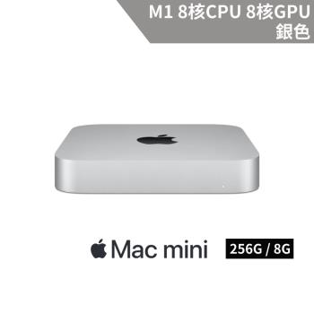 Apple Mac mini M1 8核心 CPU 與 8核心 GPU/8G/256G