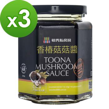 毓秀私房醬 香椿菇菇醬(250g/罐)*3罐組