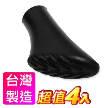 Yenzch 健走杖專用鞋型腳墊 (4入) RM-10630