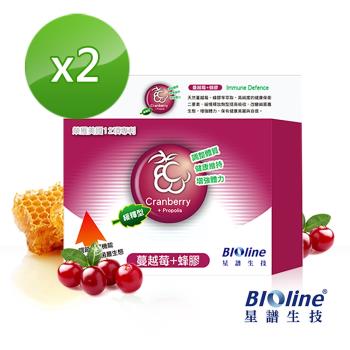 BIOline星譜生技 緩釋型蔓越莓+綠蜂膠2入組(60顆/盒)x2