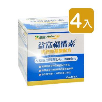  【益富】福惜素 (麩醯胺酸L-Glutamine) 調整胺基酸配方 15g*15包/盒 (4入)