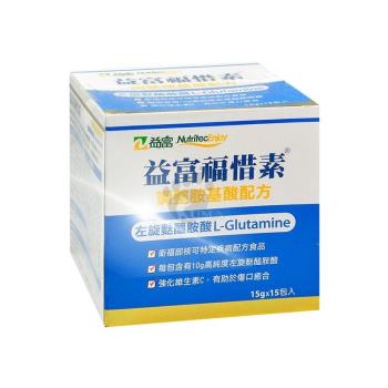 【益富】福惜素 (麩醯胺酸L-Glutamine) 調整胺基酸配方 15g*15包/盒