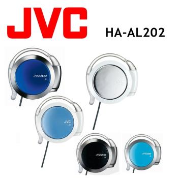 JVC HP-AL202 好音質 單收線耳掛式耳機 保固一年 3色
