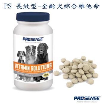 Pro Sense 長效型-全齡犬綜合維他命-90錠 x 1罐