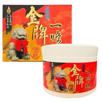 【南美藥廠】金牌一條根溫感精油軟膏 100g