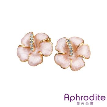 【Aphrodite 愛芙晶鑽】美麗花卉造型水鑽耳環(黃金粉色)
