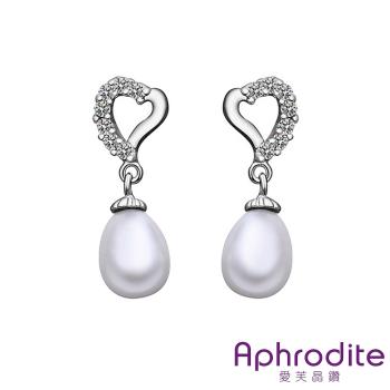 【Aphrodite 愛芙晶鑽】愛心造型綴排鑽珍珠耳環(白金色)