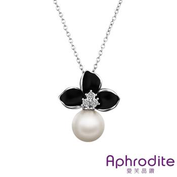 【Aphrodite 愛芙晶鑽】氣質花卉典雅珍珠項鍊 (白金黑色)