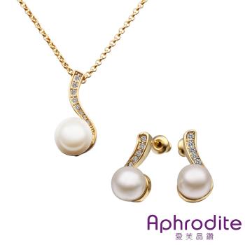 【Aphrodite 愛芙晶鑽】曲線鑽飾簡約造型珍珠耳環項鍊套組(黃金色)