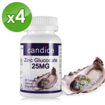 【Candice】康迪斯葡萄糖酸鋅錠(90顆*4瓶)Zinc Gluconate