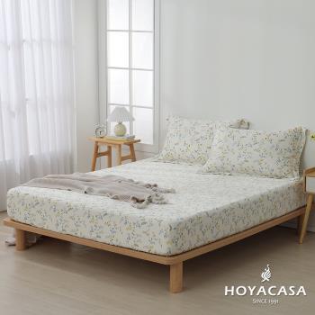 HOYACASA 100%天絲床包枕套三件組-多款任選 (不分尺寸-均一價)