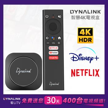 Dynalink-安卓智慧4K電視盒 DL-ATV36