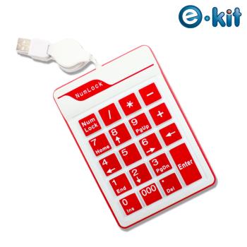逸奇 e-kit《NK-019-R 超薄防水19鍵果凍數字鍵盤》紅果凍