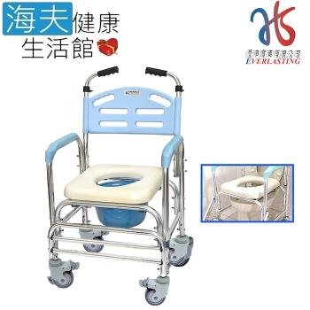 海夫健康生活館 恆伸 鋁合金 防滑扶手 四輪煞車 洗澡椅 便盆椅馬桶椅(ER-43012)