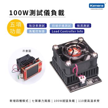 充電頭網 POWER-Z KT002 1.8吋PD高精度測試儀+KT002 100W 專用負載模組