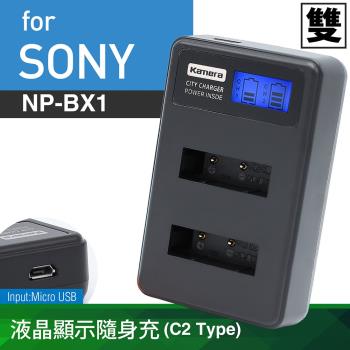 液晶顯示 雙槽USB 相機充電器 C2 For Sony NP-BX1