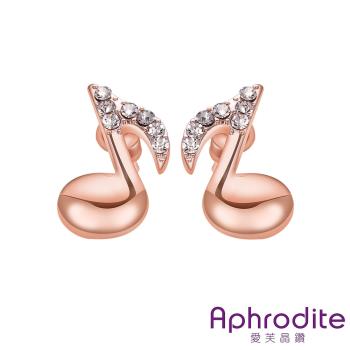 【Aphrodite 愛芙晶鑽】悅動音符造型水鑽耳環(玫瑰金色)