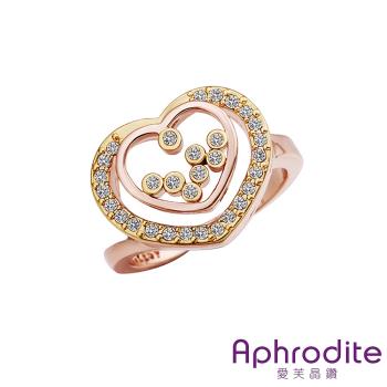 【Aphrodite 愛芙晶鑽】愛心圖樣造型水鑽戒指(玫瑰金色)