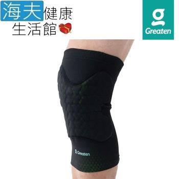 海夫健康生活館 Greaten 極騰護具 防撞支撐系列 雙色 防撞 壓縮護膝 雙包裝(0007KN)